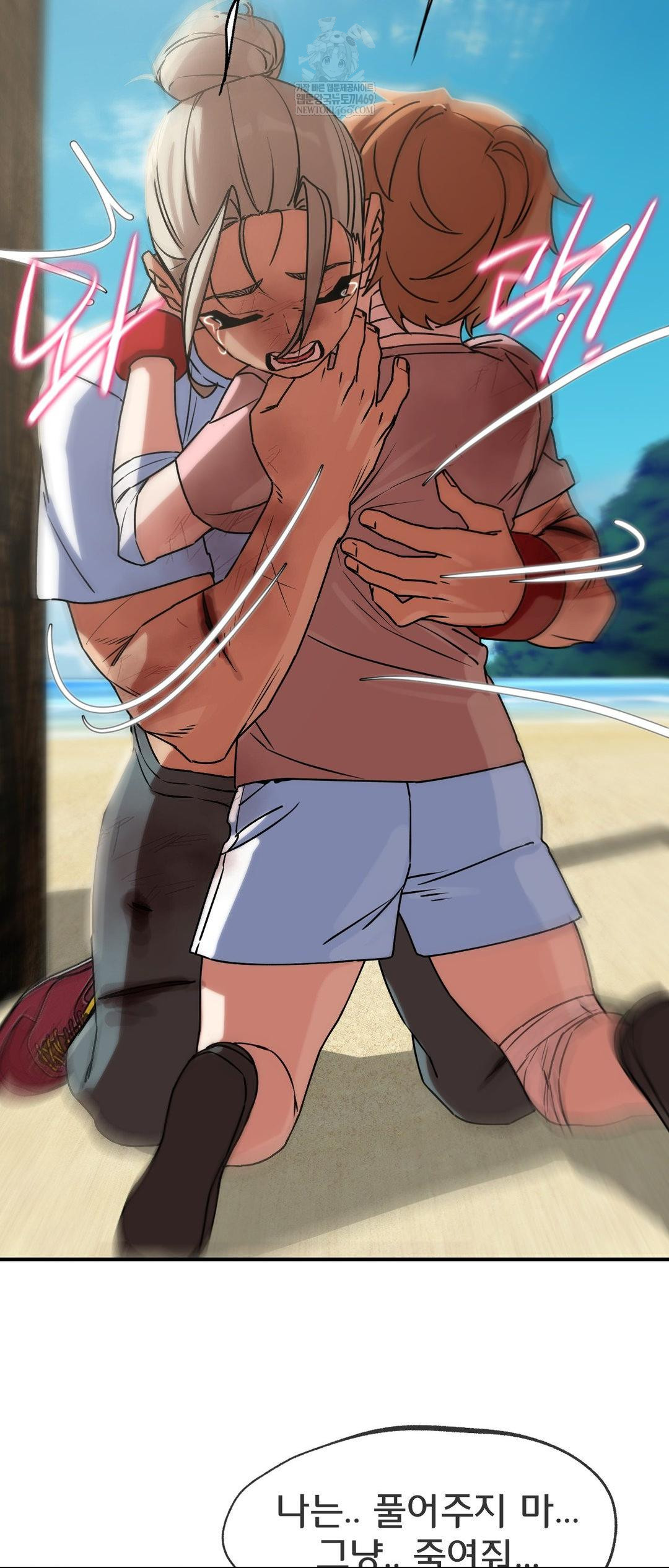 Seniors of Class 5 Raw - Chapter 125 [photo 20] - MangaPorn