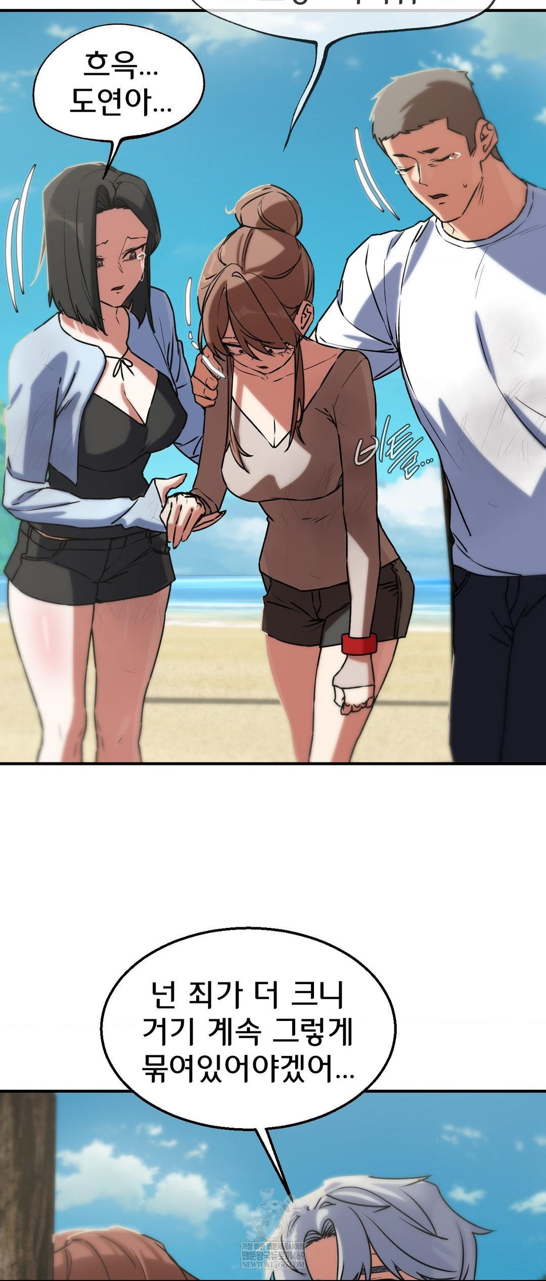 Seniors of Class 5 Raw - Chapter 125 [photo 21] - MangaPorn