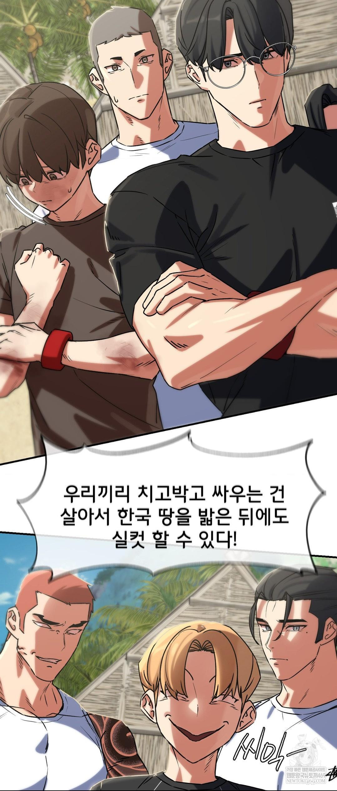 Seniors of Class 5 Raw - Chapter 125 [photo 25] - MangaPorn