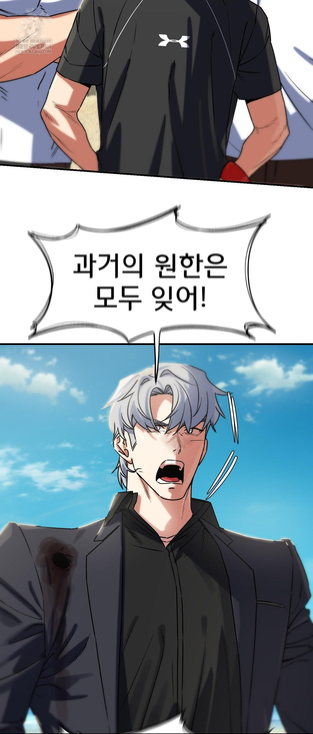 Seniors of Class 5 Raw - Chapter 125 [photo 26] - MangaPorn