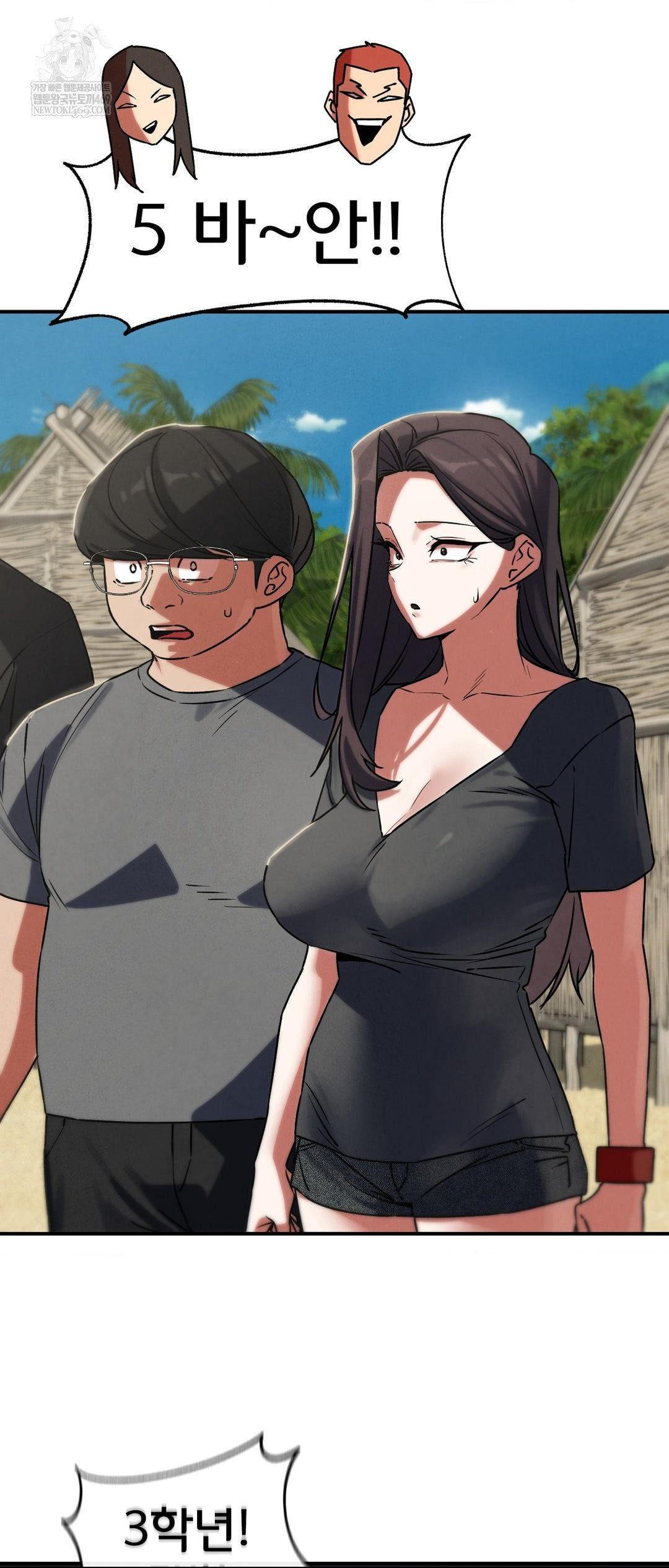 Seniors of Class 5 Raw - Chapter 125 [photo 28] - MangaPorn