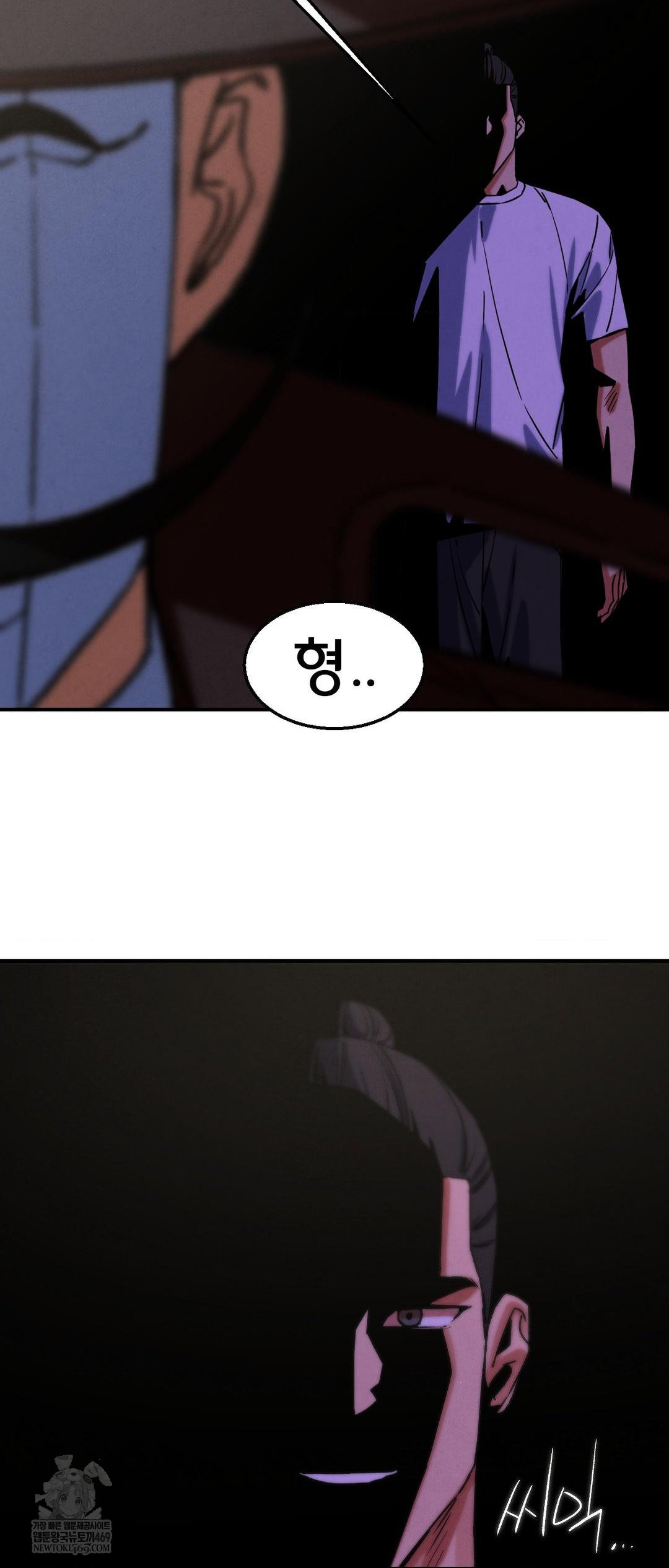 Seniors of Class 5 Raw - Chapter 125 [photo 31] - MangaPorn