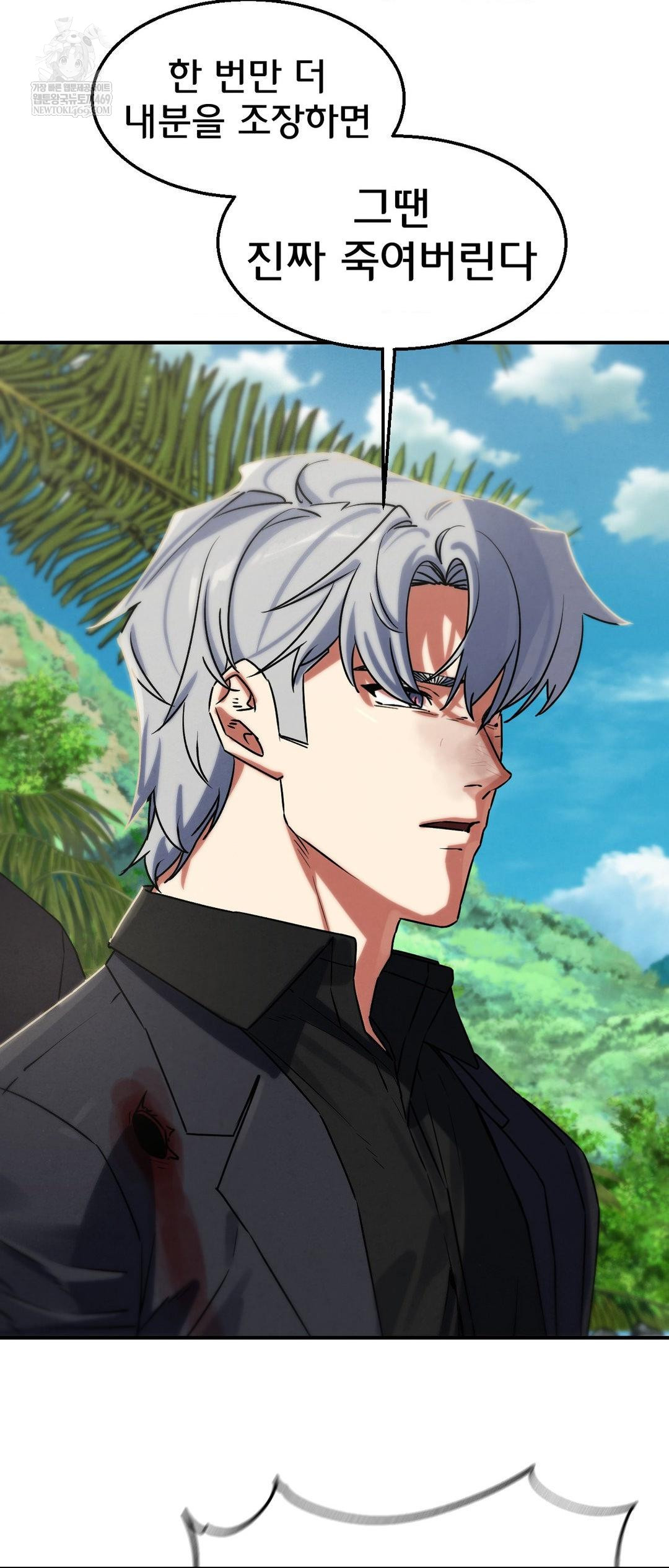 Seniors of Class 5 Raw - Chapter 125 [photo 35] - MangaPorn