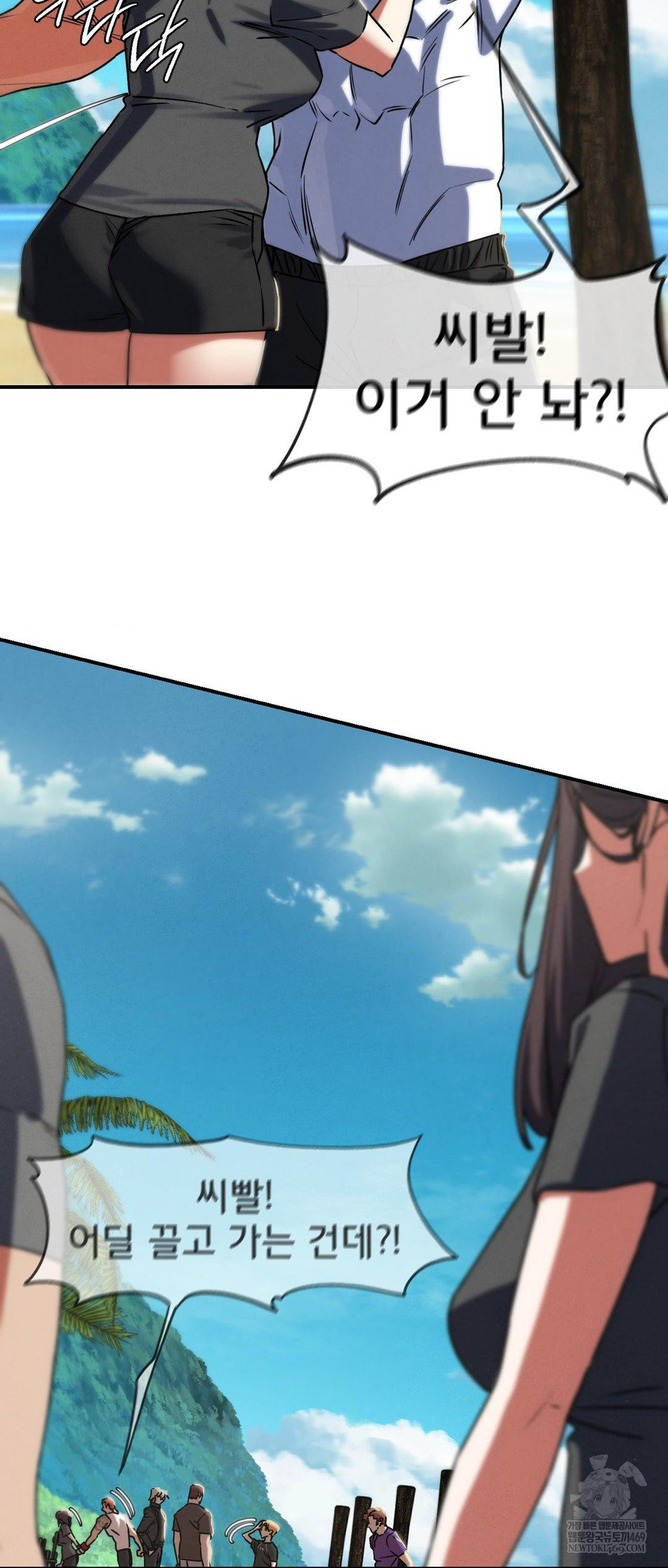 Seniors of Class 5 Raw - Chapter 125 [photo 38] - MangaPorn