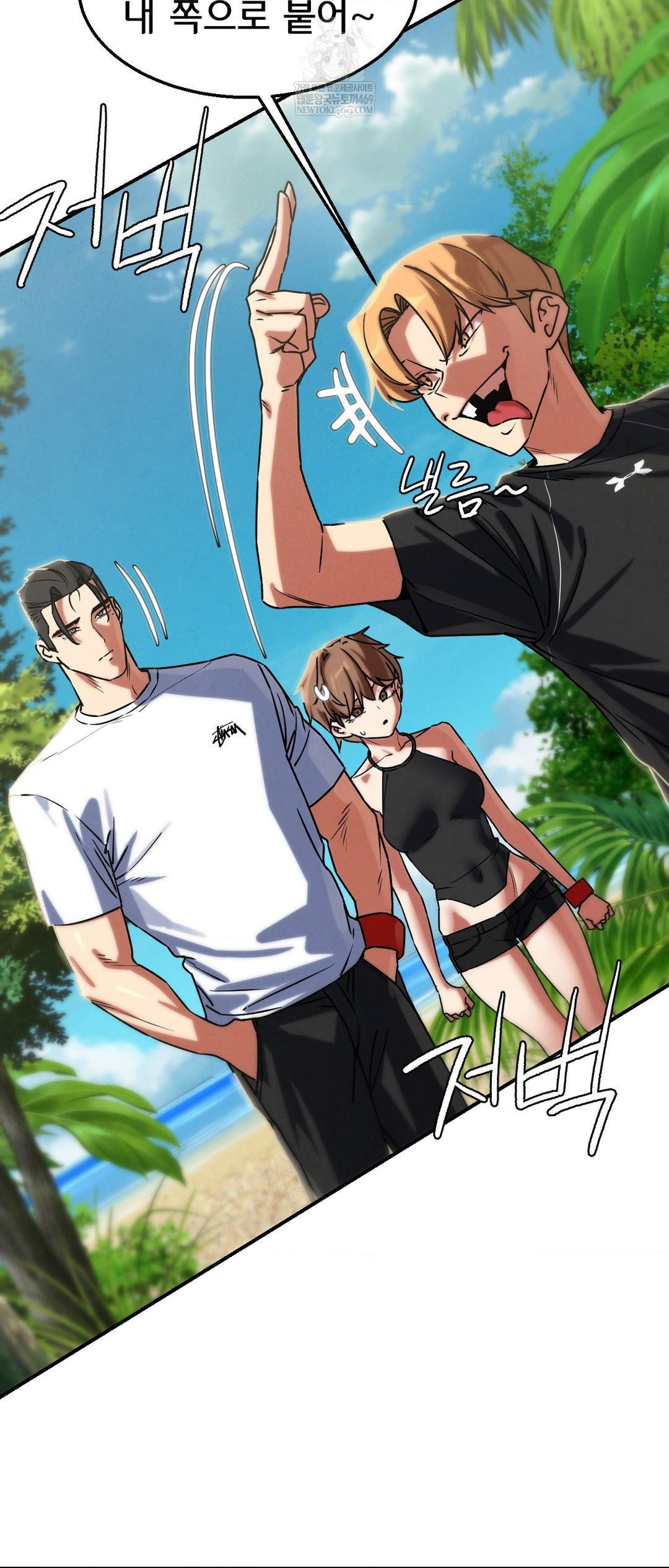 Seniors of Class 5 Raw - Chapter 125 [photo 47] - MangaPorn