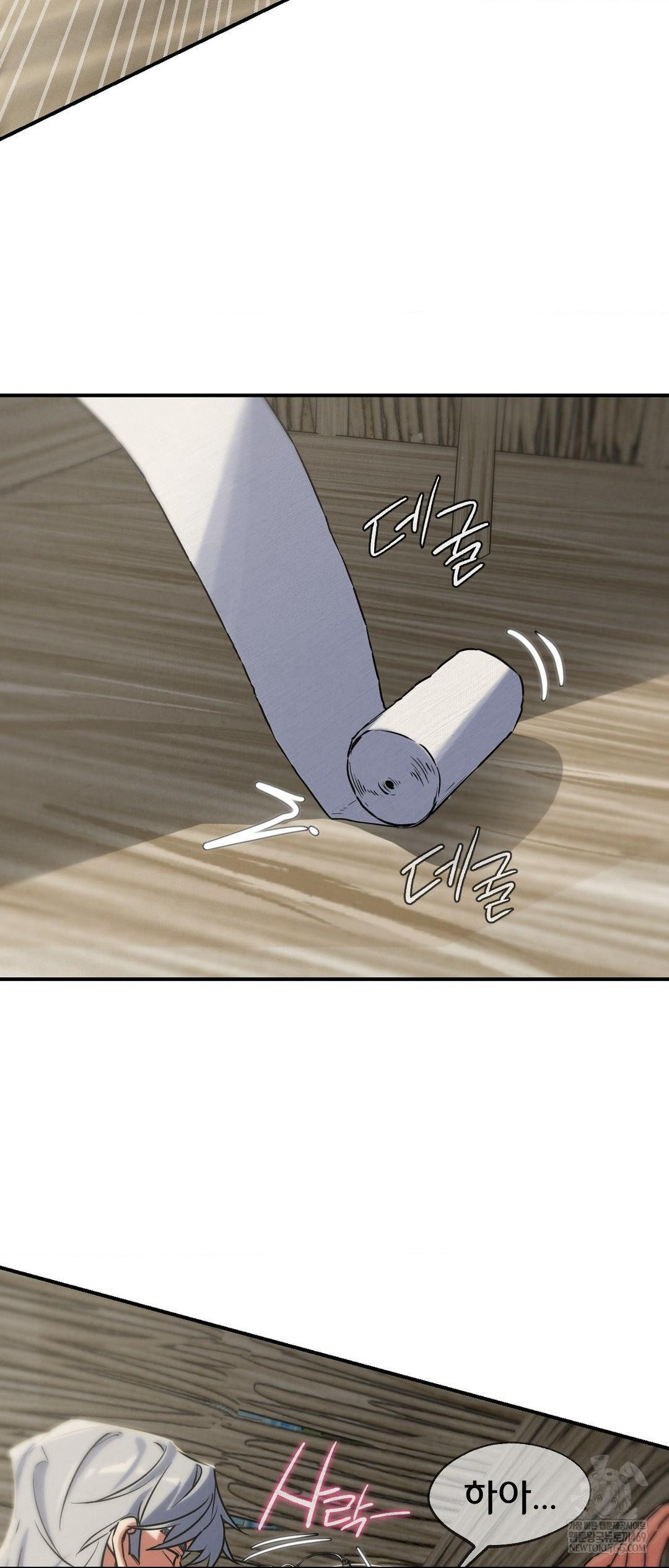 Seniors of Class 5 Raw - Chapter 125 [photo 57] - MangaPorn