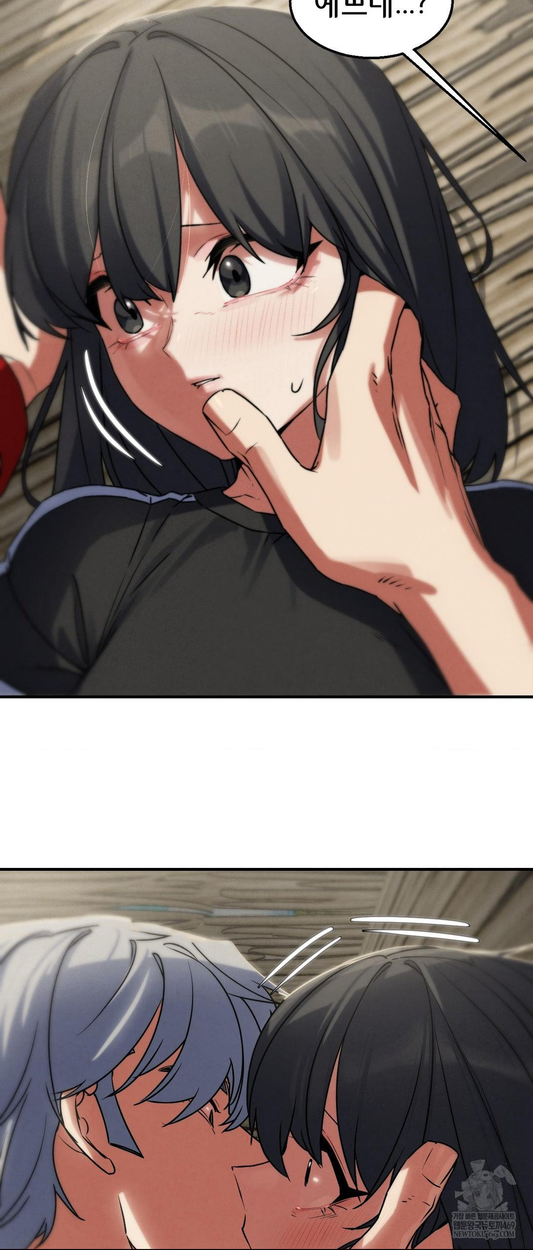 Seniors of Class 5 Raw - Chapter 125 [photo 59] - MangaPorn