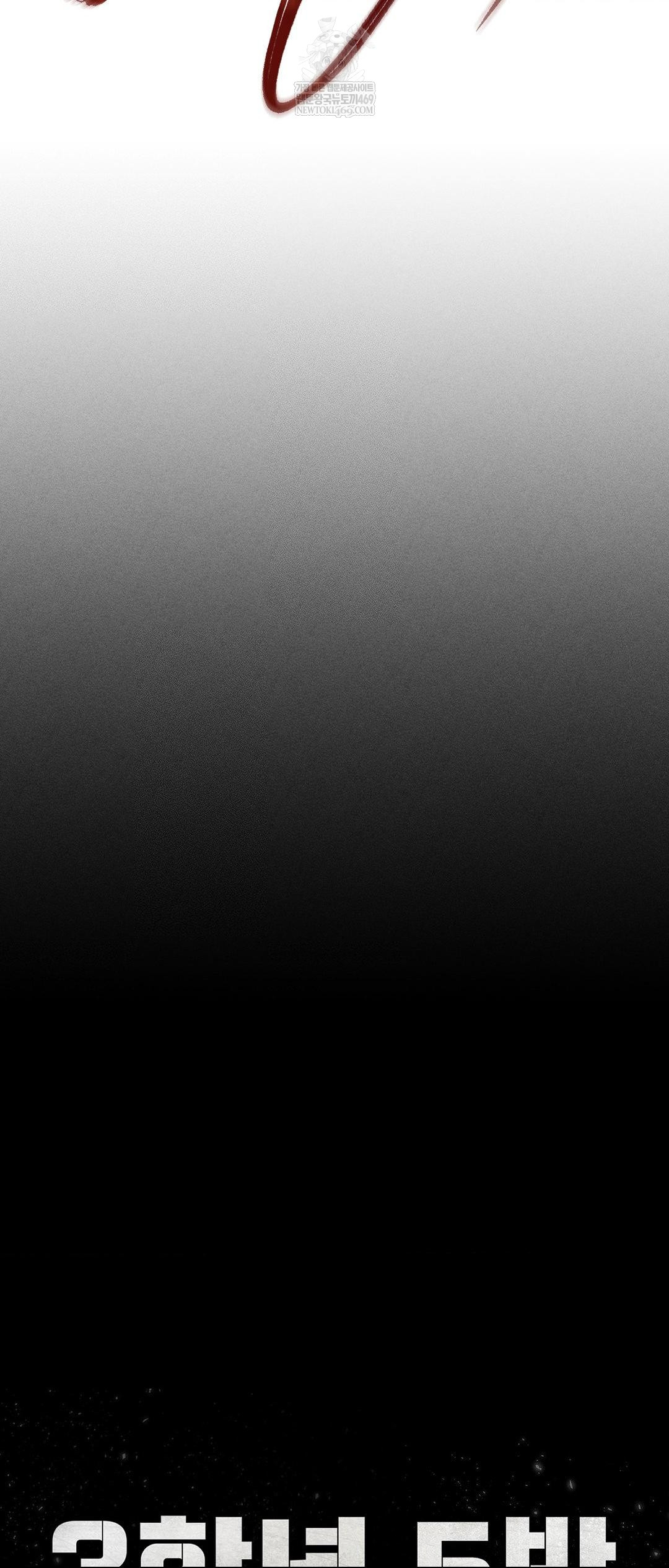 Seniors of Class 5 Raw - Chapter 125 [photo 6] - MangaPorn