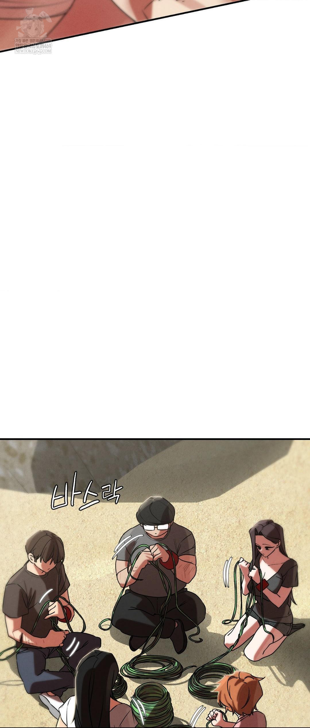 Seniors of Class 5 Raw - Chapter 125 [photo 62] - MangaPorn