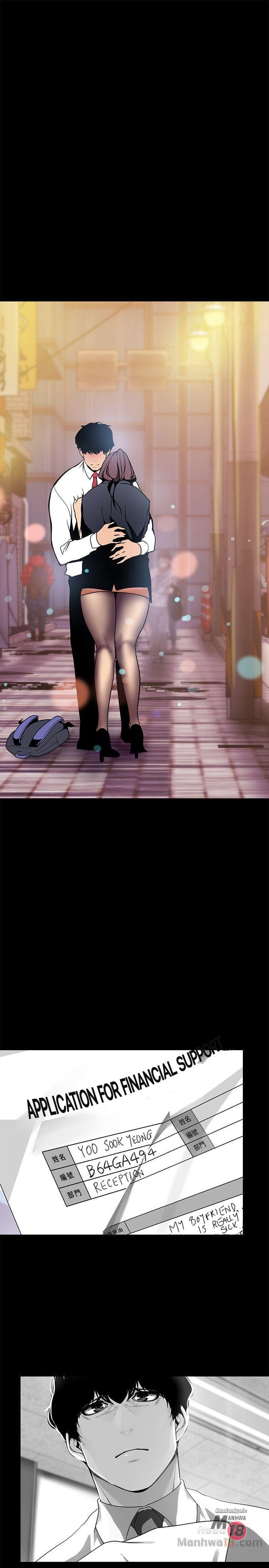 A Wonderful New World - Chapter 23 [photo 2] - MangaPorn