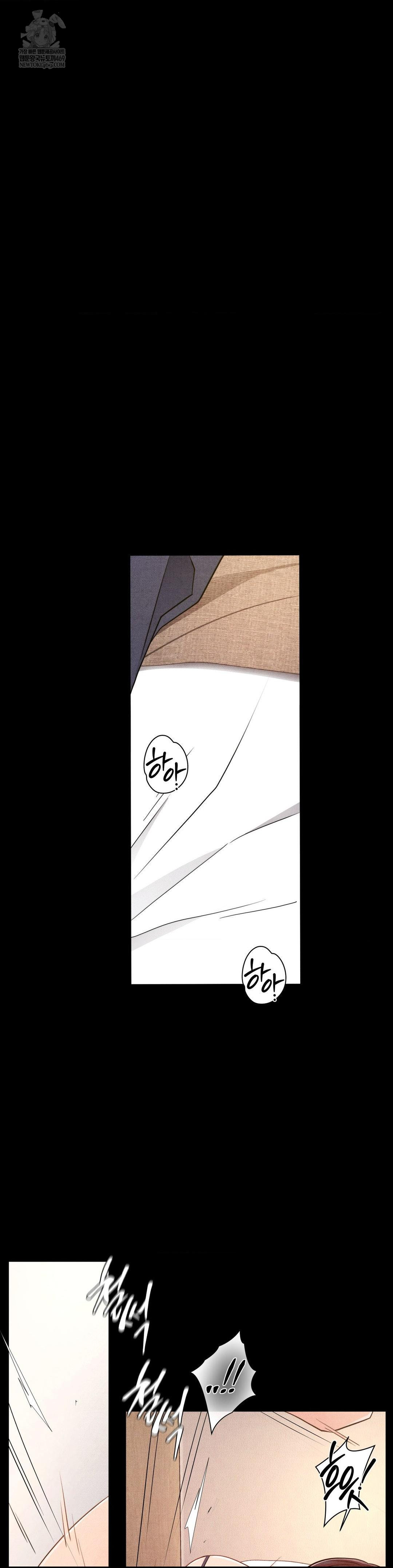 Daily Humiliation Experience Raw - Chapter 43 [photo 11] - MangaPorn