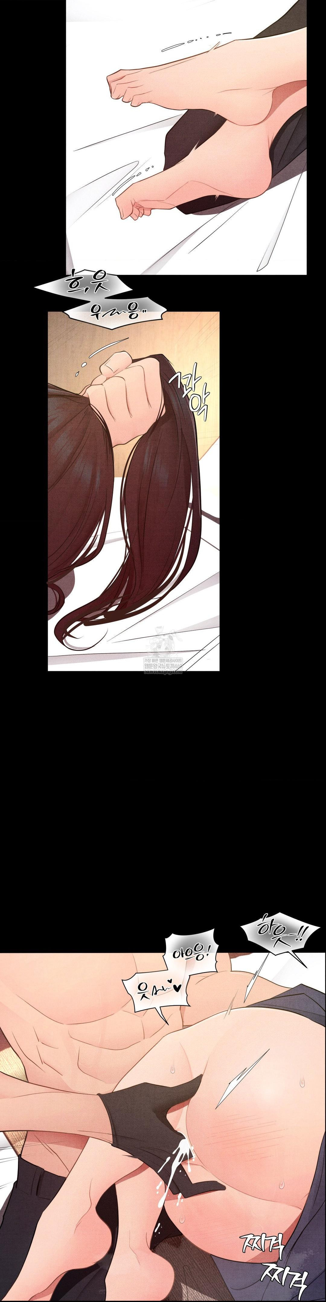 Daily Humiliation Experience Raw - Chapter 43 [photo 2] - MangaPorn