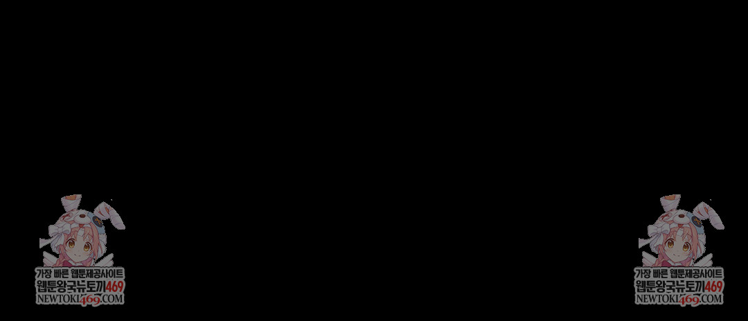 Daily Humiliation Experience Raw - Chapter 43 [photo 26] - MangaPorn