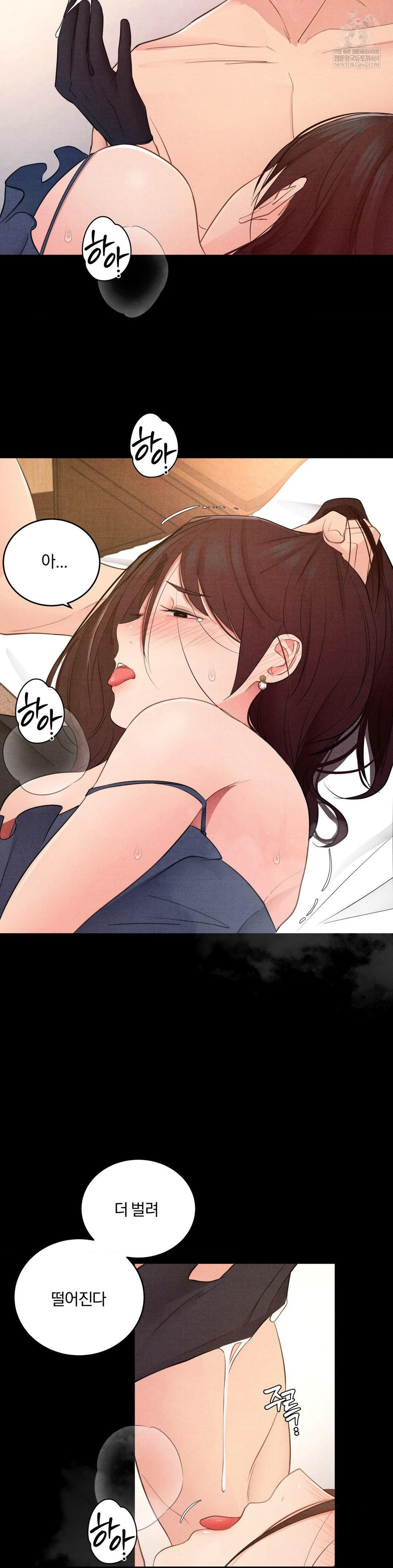 Daily Humiliation Experience Raw - Chapter 43 [photo 5] - MangaPorn