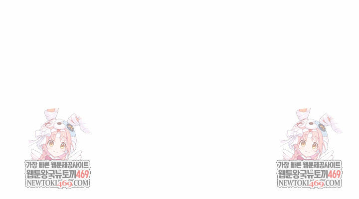 College Grades Skyrocketing Raw - Chapter 80 [photo 29] - MangaPorn