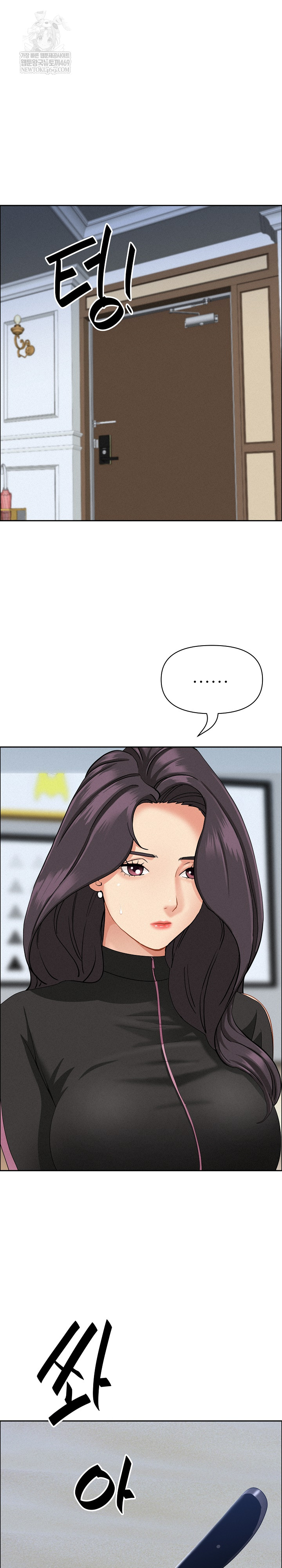 Milf Guard Raw - Chapter 63 [photo 18] - MangaPorn