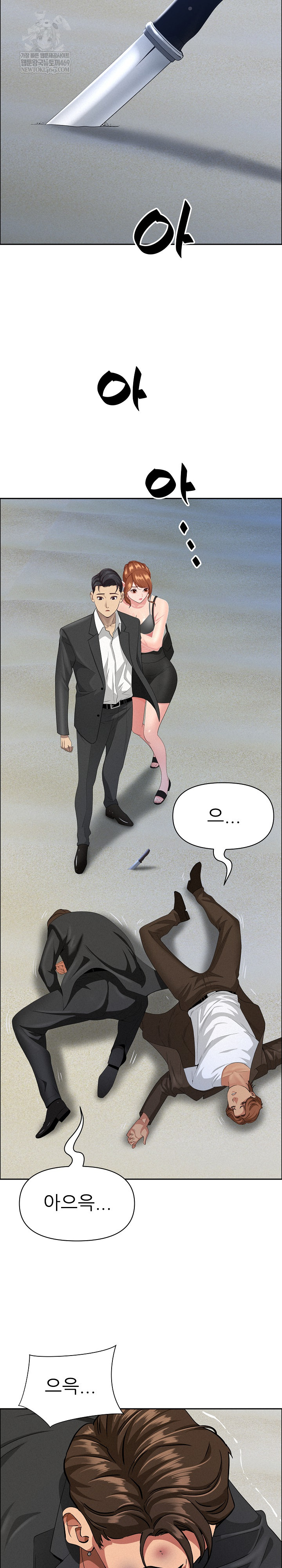 Milf Guard Raw - Chapter 63 [photo 19] - MangaPorn