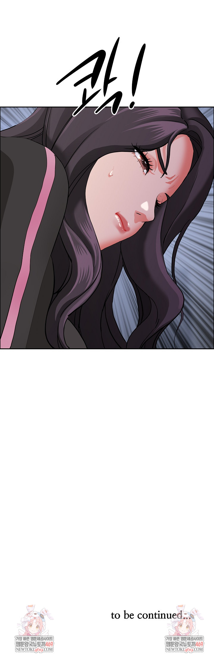 Milf Guard Raw - Chapter 63 [photo 30] - MangaPorn