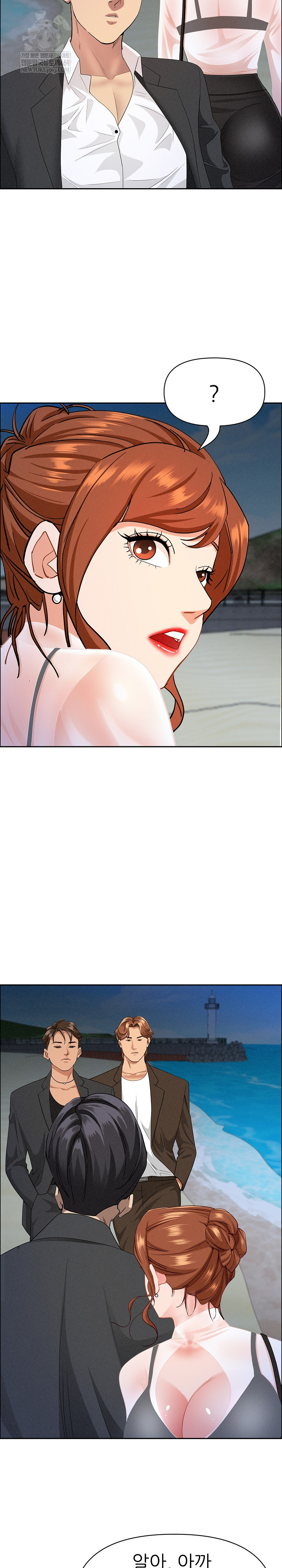 Milf Guard Raw - Chapter 63 [photo 9] - MangaPorn