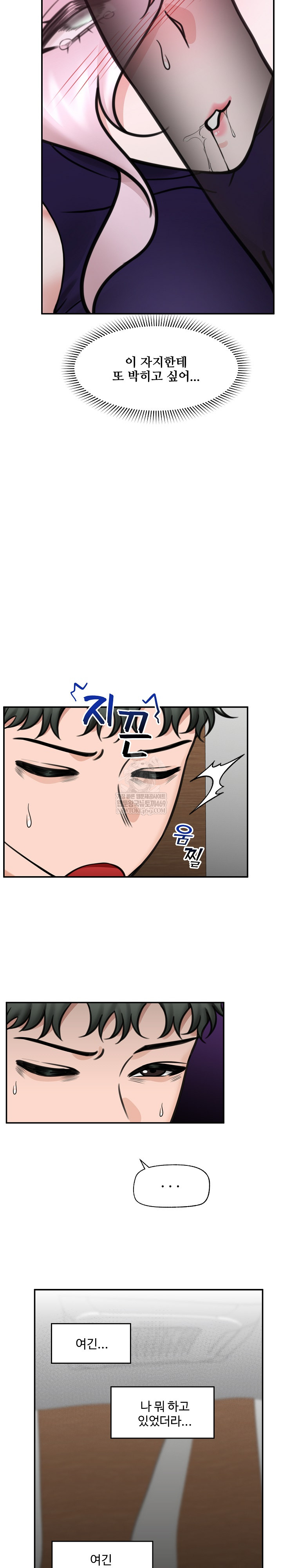 Hypnotist Security Guard Raw - Chapter 72 [photo 16] - MangaPorn