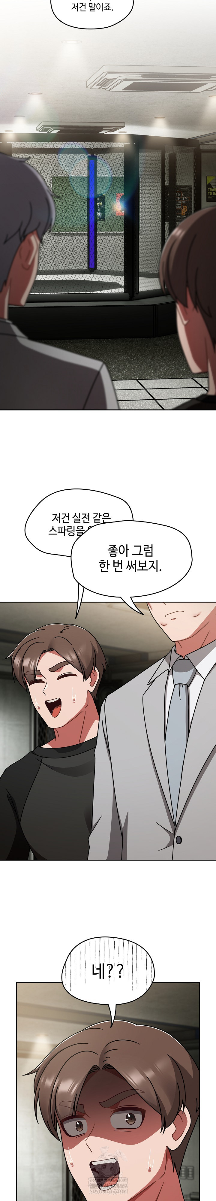 Ground and Pound Raw - Chapter 54 [photo 15] - MangaPorn