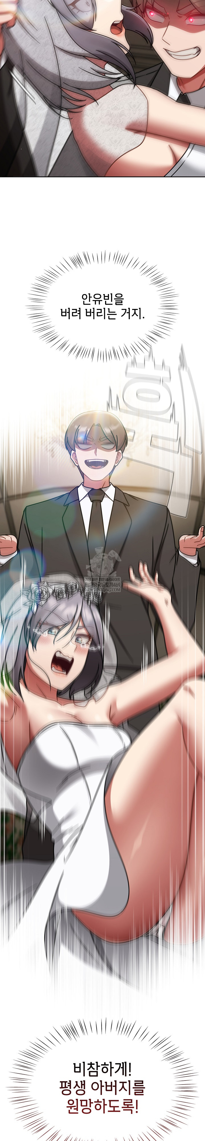 Ground and Pound Raw - Chapter 54 [photo 6] - MangaPorn