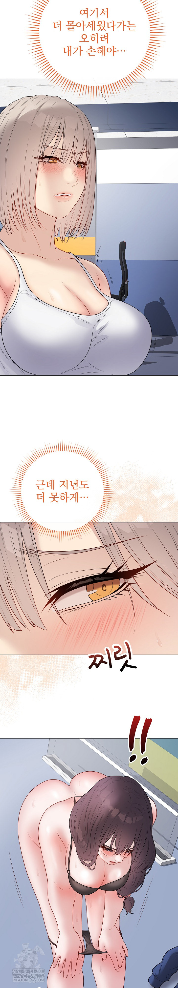 Private Academy Raw - Chapter 43 [photo 28] - MangaPorn