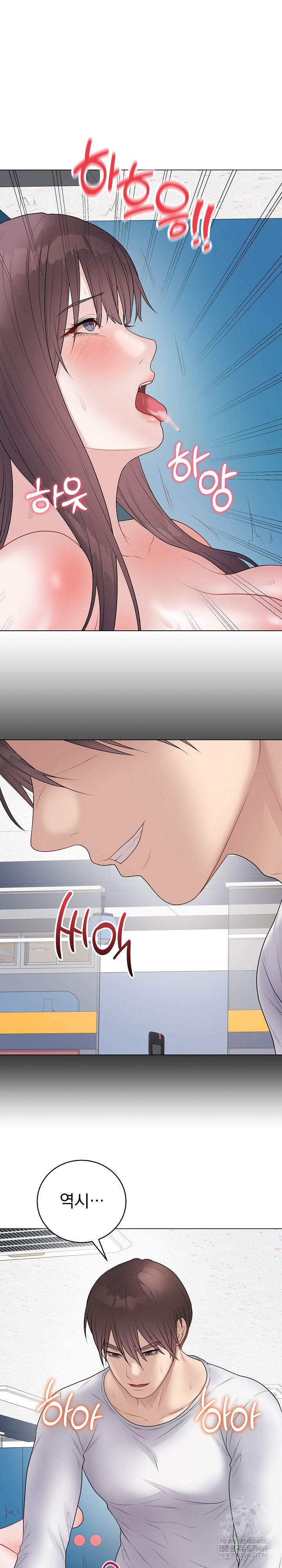 Private Academy Raw - Chapter 43 [photo 35] - MangaPorn