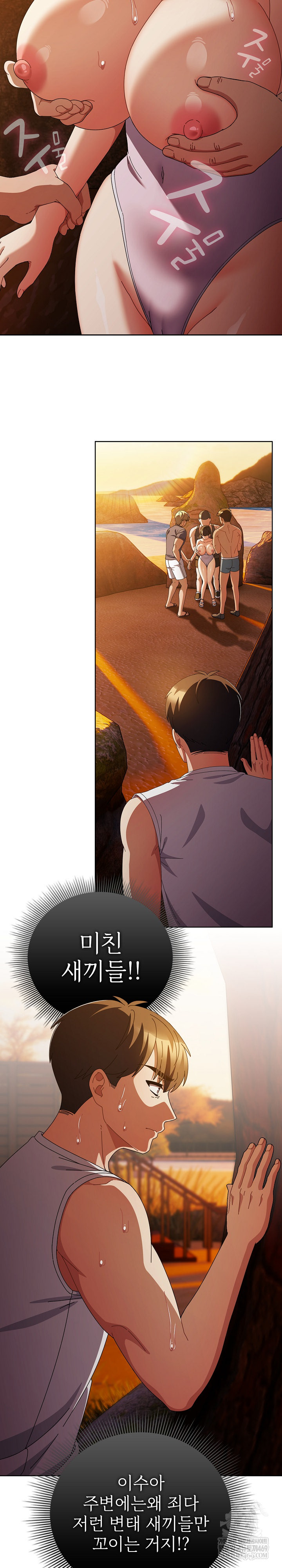 Make My Girlfriend Dirty Raw - Chapter 36 [photo 11] - MangaPorn