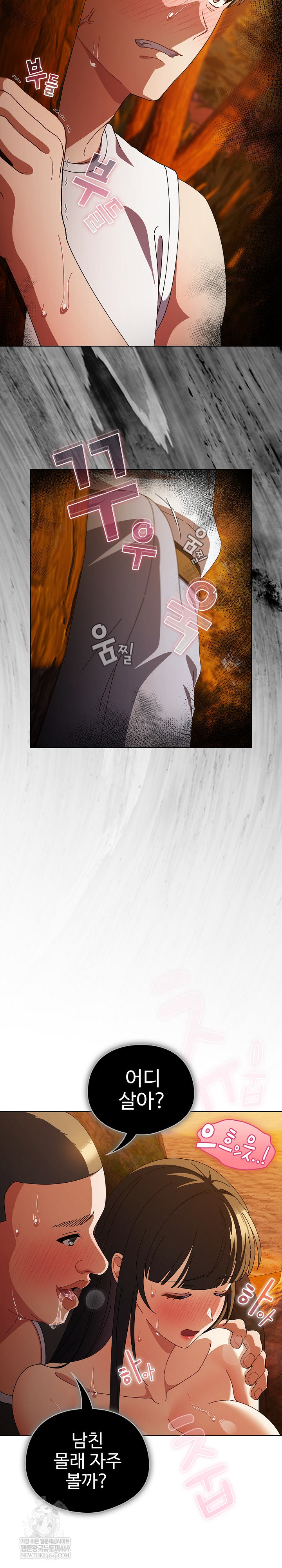 Make My Girlfriend Dirty Raw - Chapter 36 [photo 16] - MangaPorn