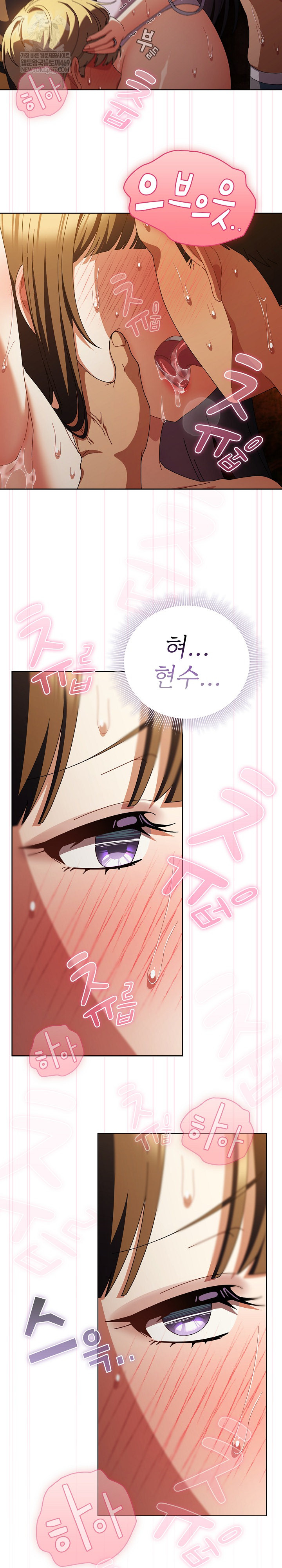 Make My Girlfriend Dirty Raw - Chapter 36 [photo 21] - MangaPorn