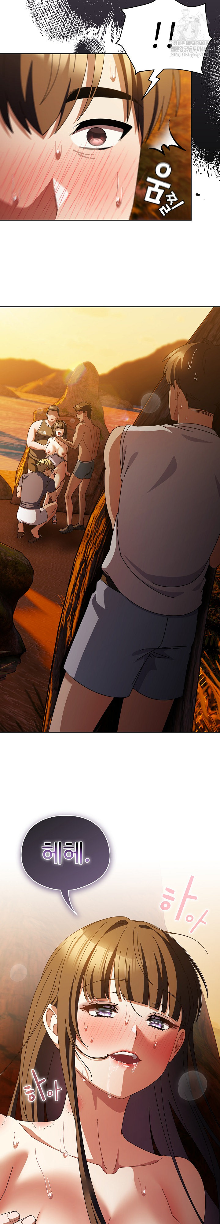 Make My Girlfriend Dirty Raw - Chapter 36 [photo 24] - MangaPorn