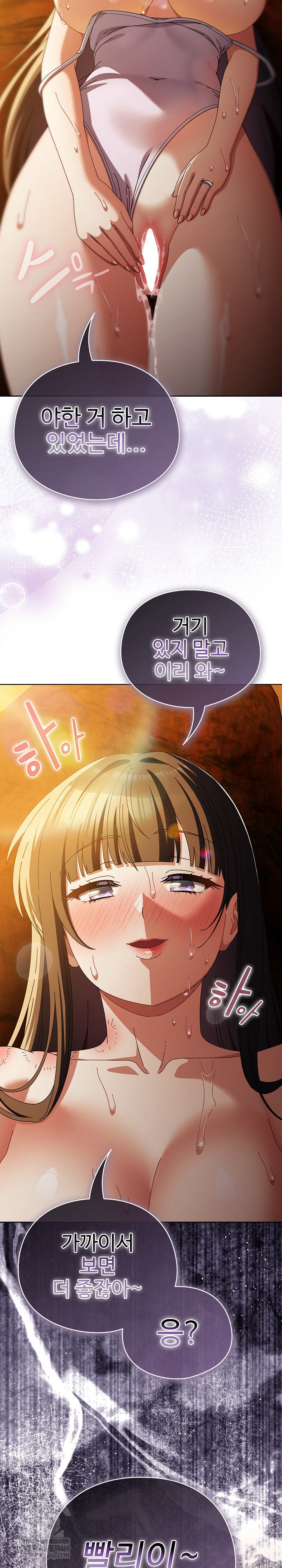 Make My Girlfriend Dirty Raw - Chapter 36 [photo 26] - MangaPorn