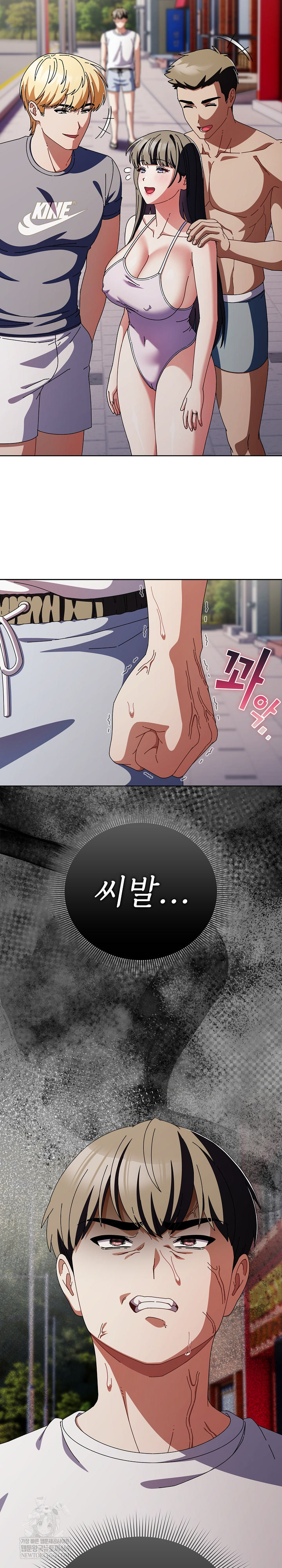 Make My Girlfriend Dirty Raw - Chapter 36 [photo 6] - MangaPorn