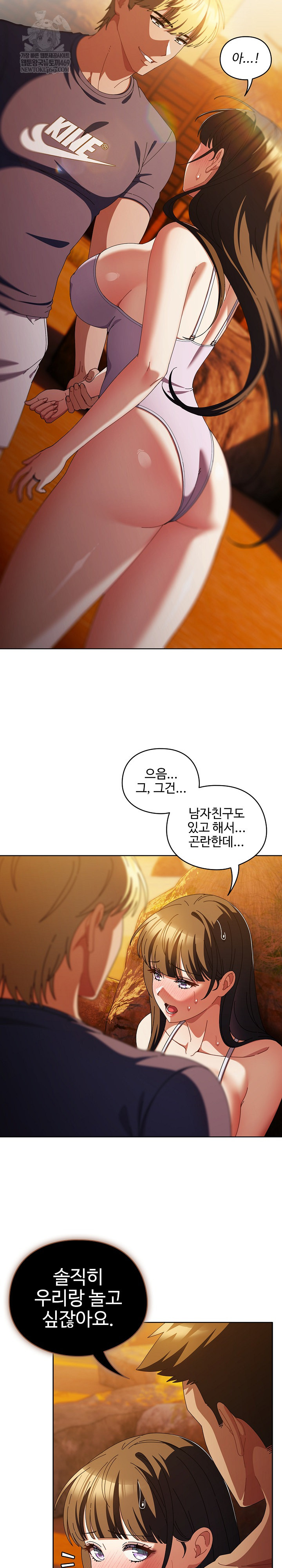 Make My Girlfriend Dirty Raw - Chapter 36 [photo 9] - MangaPorn