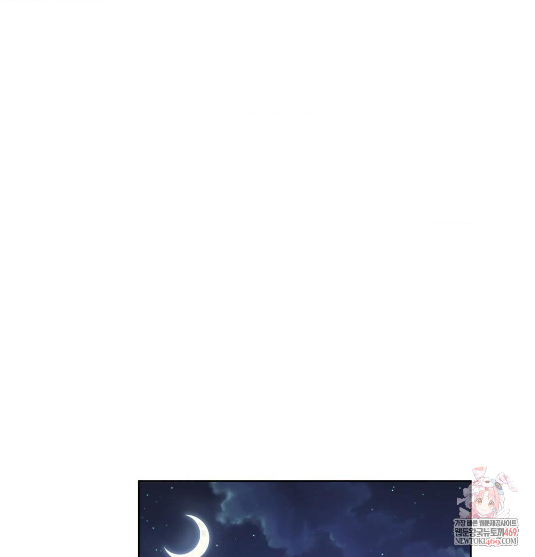 She Recommends a Harem Raw - Chapter 32 [photo 1] - MangaPorn