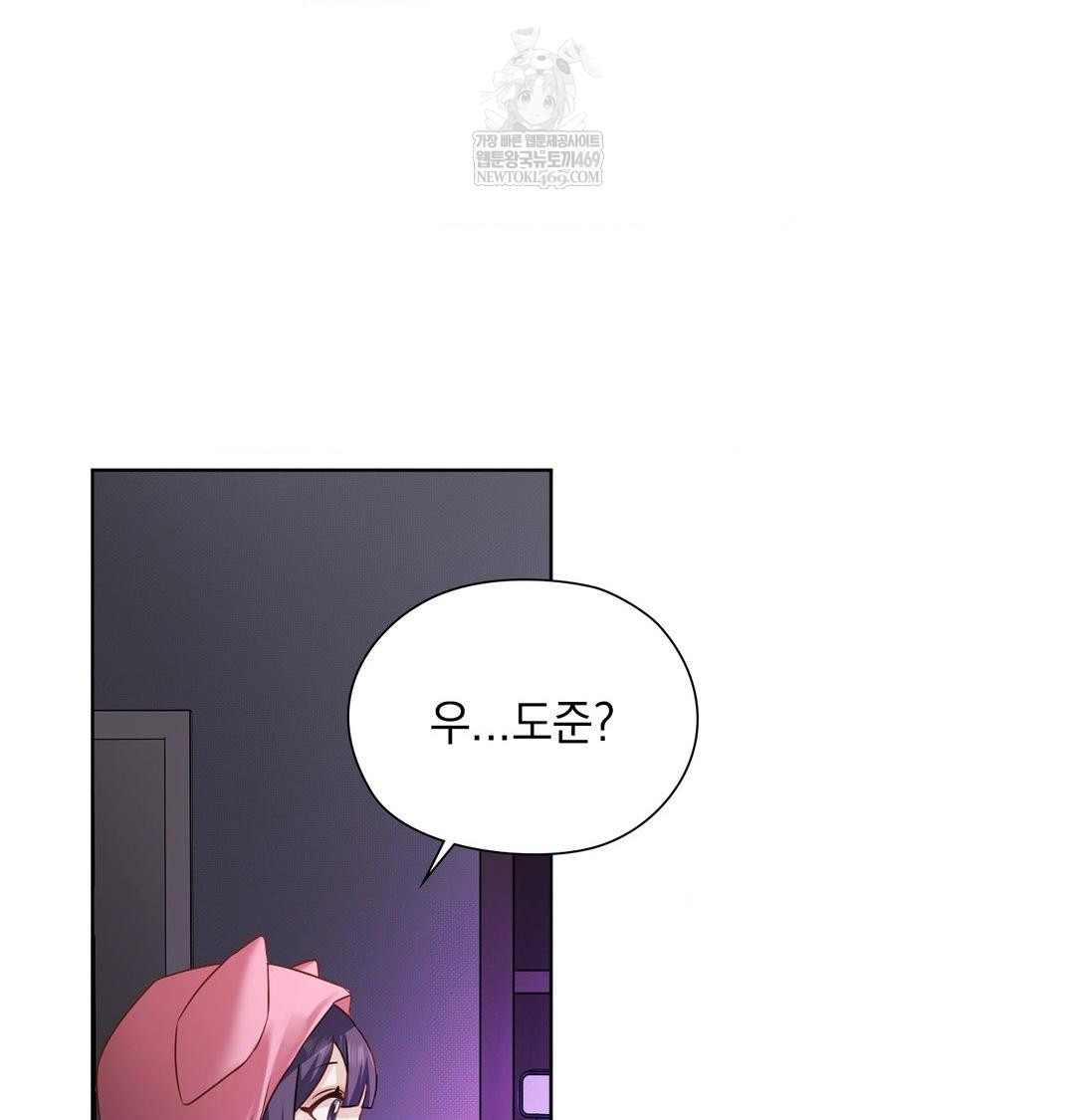 She Recommends a Harem Raw - Chapter 32 [photo 12] - MangaPorn