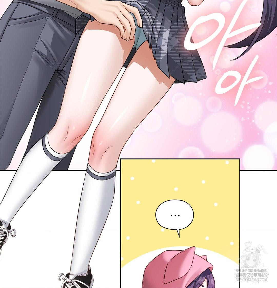 She Recommends a Harem Raw - Chapter 32 [photo 14] - MangaPorn