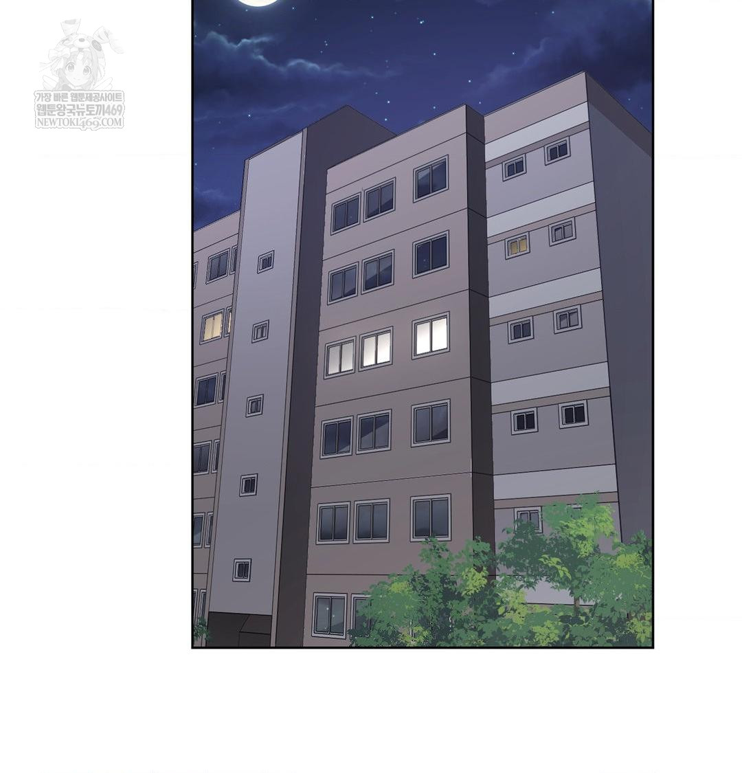 She Recommends a Harem Raw - Chapter 32 [photo 2] - MangaPorn