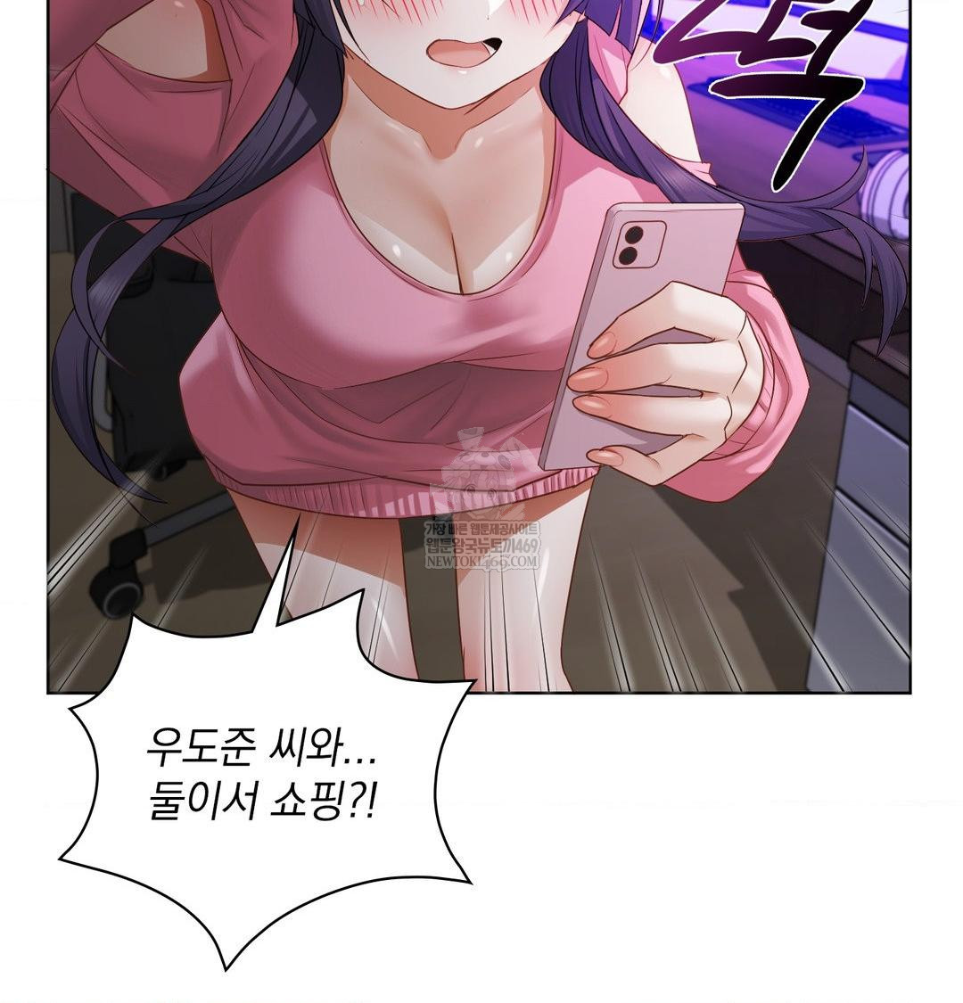 She Recommends a Harem Raw - Chapter 32 [photo 21] - MangaPorn