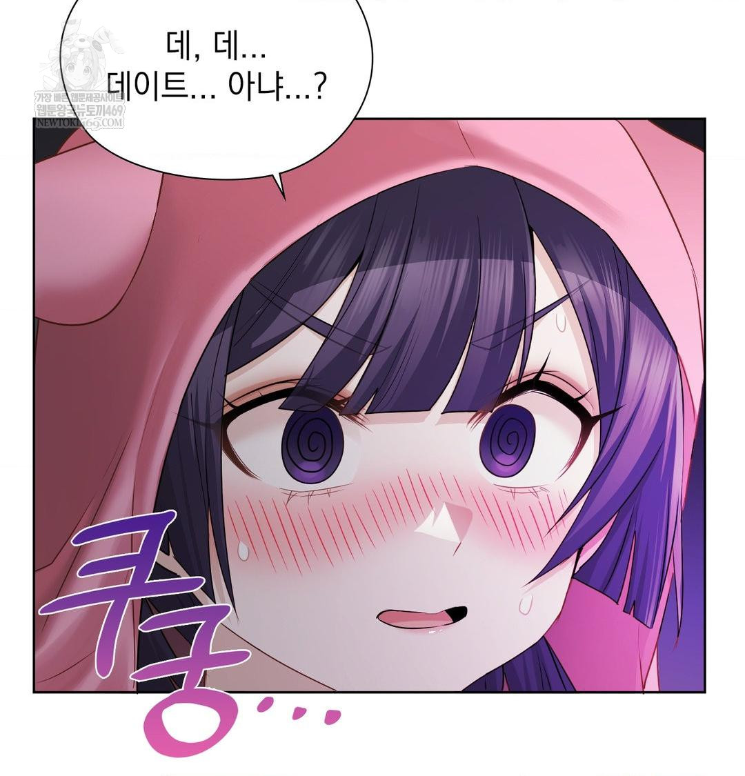 She Recommends a Harem Raw - Chapter 32 [photo 24] - MangaPorn