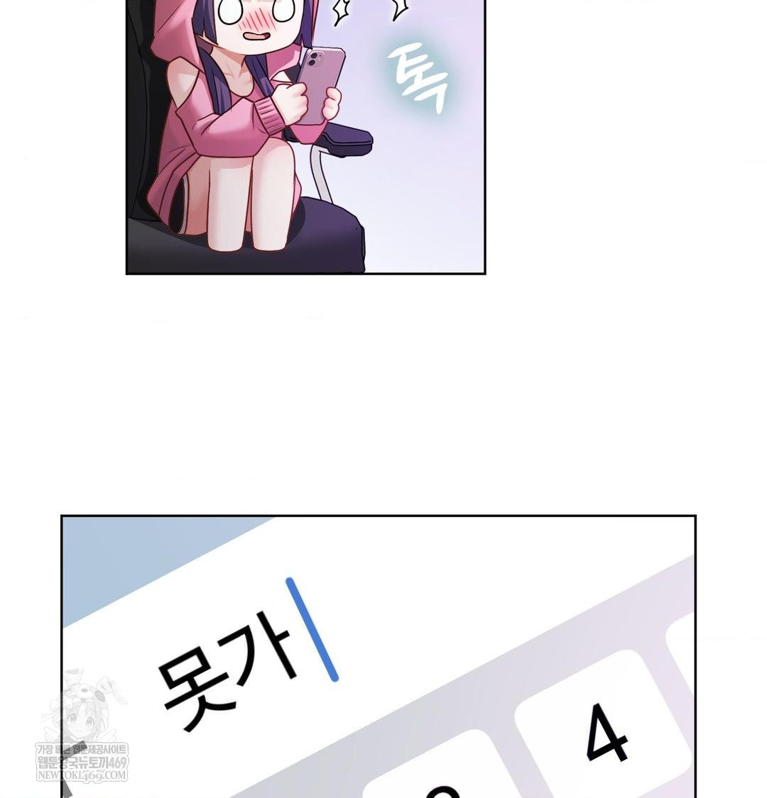 She Recommends a Harem Raw - Chapter 32 [photo 28] - MangaPorn