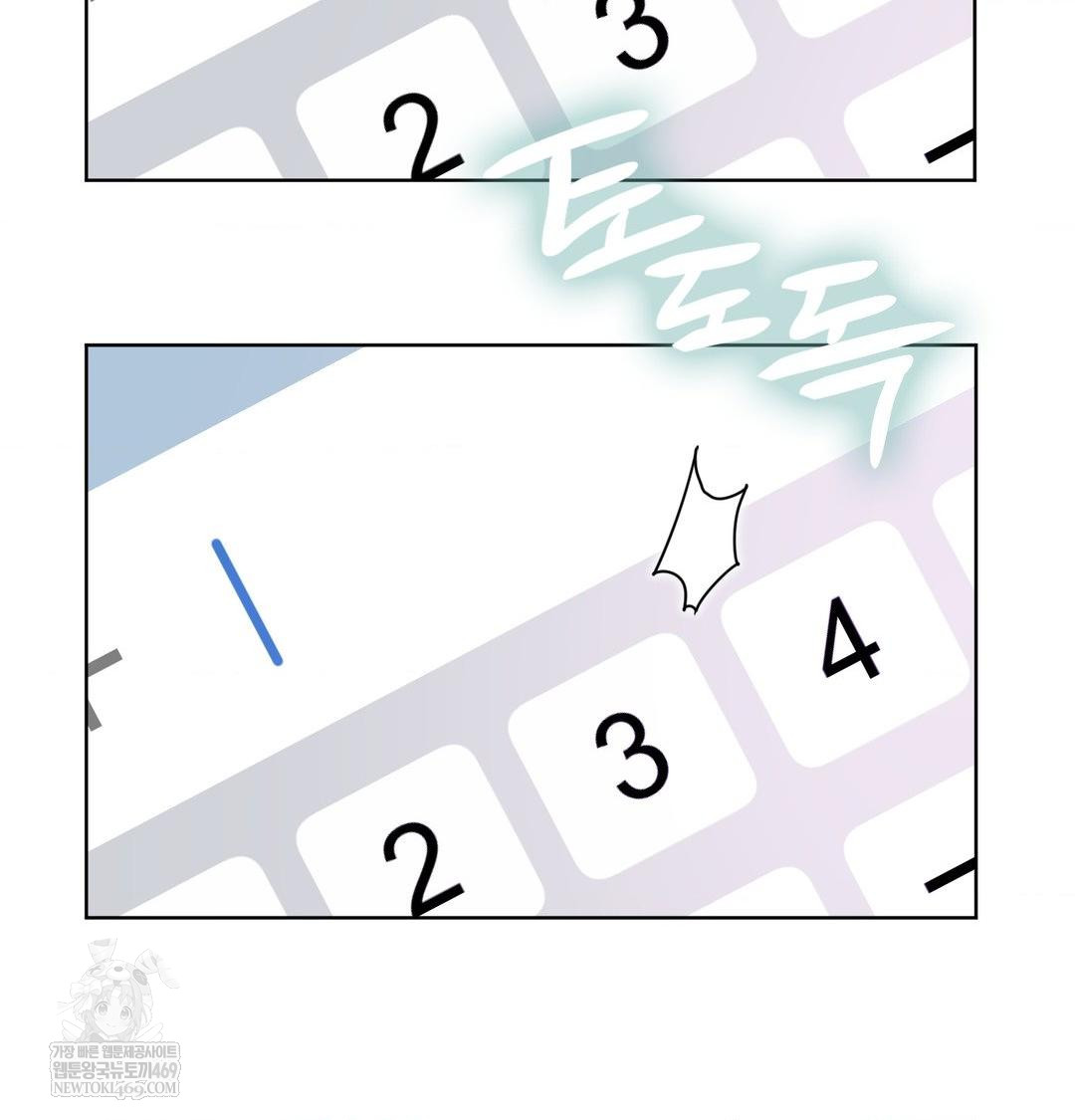 She Recommends a Harem Raw - Chapter 32 [photo 29] - MangaPorn