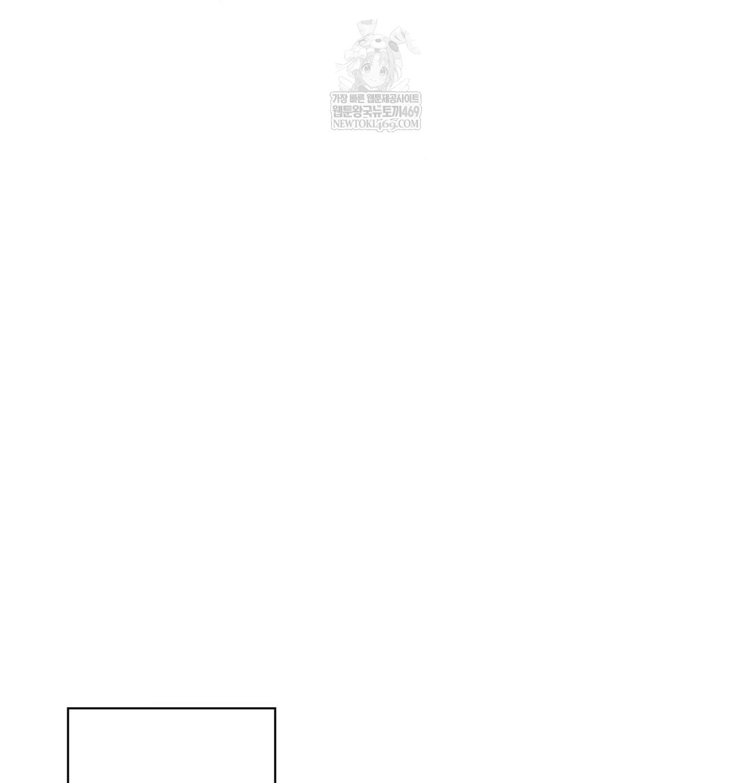 She Recommends a Harem Raw - Chapter 32 [photo 39] - MangaPorn