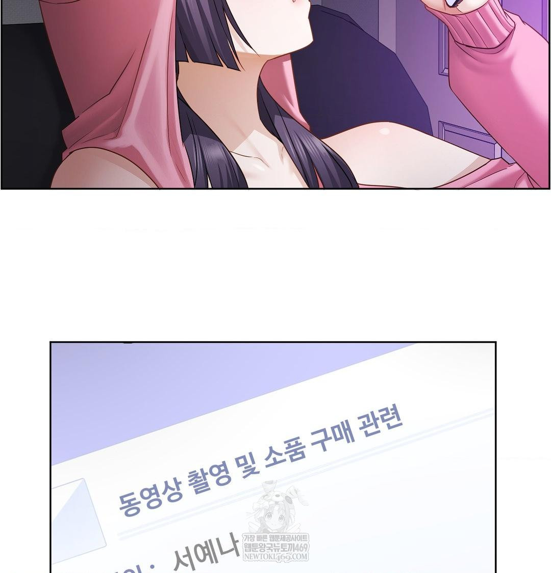 She Recommends a Harem Raw - Chapter 32 [photo 4] - MangaPorn