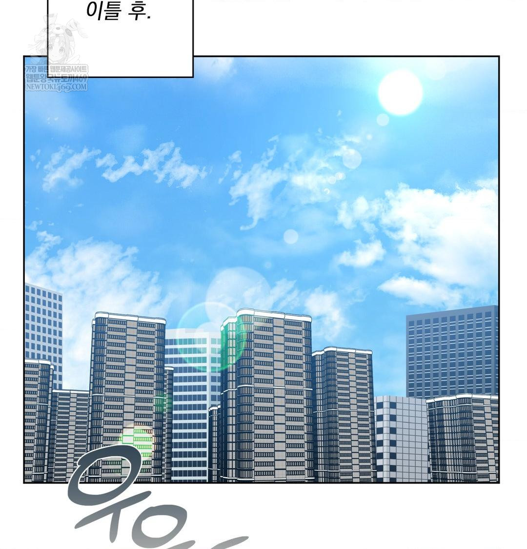 She Recommends a Harem Raw - Chapter 32 [photo 40] - MangaPorn