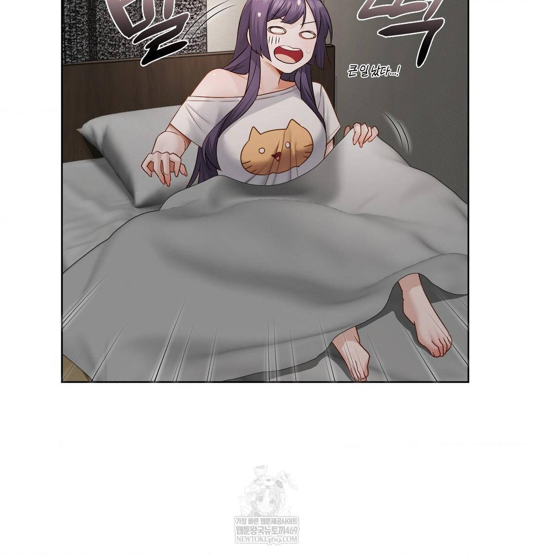 She Recommends a Harem Raw - Chapter 32 [photo 48] - MangaPorn