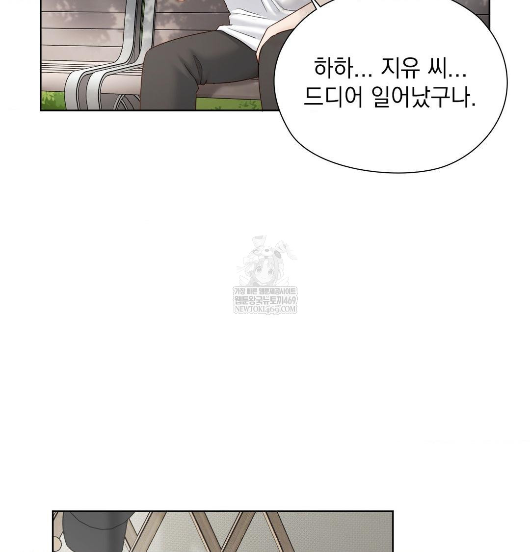 She Recommends a Harem Raw - Chapter 32 [photo 53] - MangaPorn