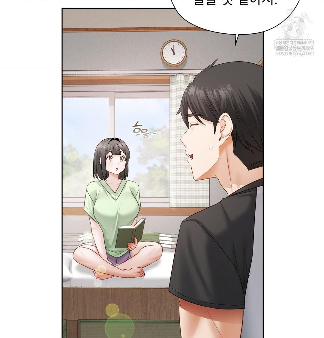 She Recommends a Harem Raw - Chapter 32 [photo 60] - MangaPorn