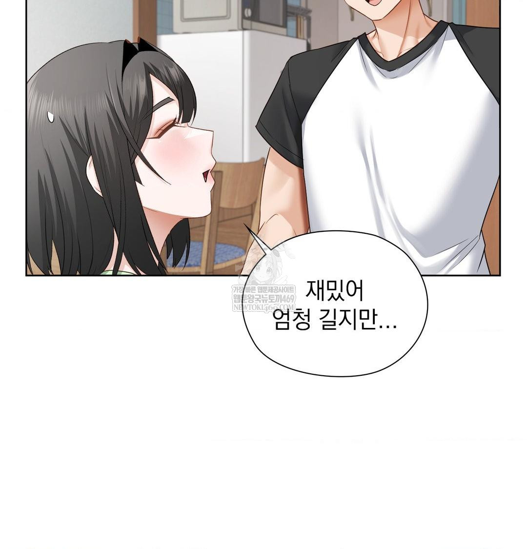 She Recommends a Harem Raw - Chapter 32 [photo 65] - MangaPorn